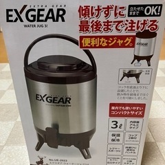 エクスギア ウォータージャグ3L