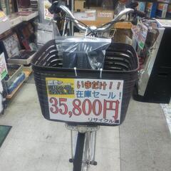都城市 電動アシスト自転車 パナソニック Panasonic BE-ELD635S 