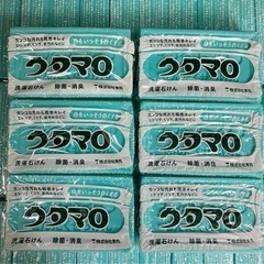 ❤️ワンコイン❤️ウタマロ石鹸6個まとめて‼️1個１００円以下