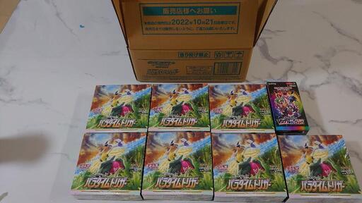 ポケモンカード パラダイストリガーシュリンク付き