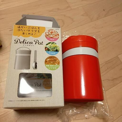 期間限定・お買い得商品: |産地直送 レクサス オリジナル保温保冷デリカポット コレクション