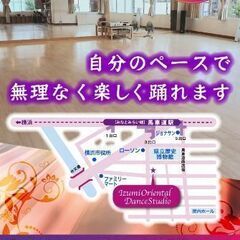 設立16年の安定した実績と信用を持つ総合ベリーダンススタジオ。モ...