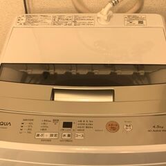 【ネット決済】AQUA全自動洗濯機ホワイト【5/2までに取りに来...