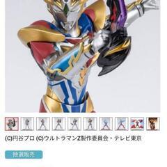 S.H.Figuarts ウルトラマンゼット デルタライズクロー