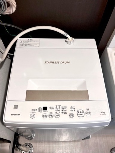【終了しました】東芝 洗濯機4.5kg