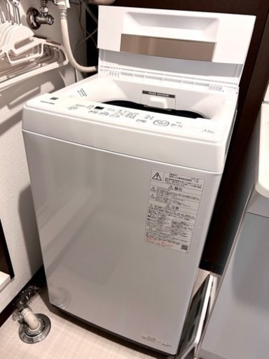 【終了しました】東芝 洗濯機4.5kg