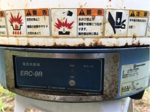 業務用ニチワ 電気丸型炊飯器ERC-9RT 中古