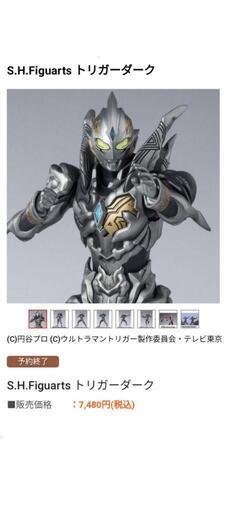 S.H.Figuarts トリガーダーク TRIGGER DARK