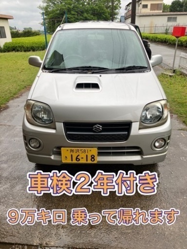Kei スポーツ ターボ 車検令和7年4月迄 9万キロ タイミングチェーン-