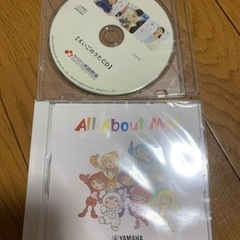 ヤマハ英語DVD