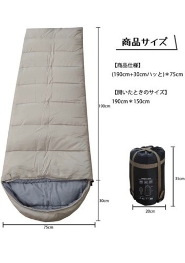 寝袋  新品  キャンプ
