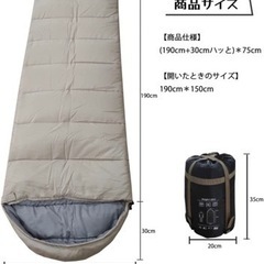 寝袋  新品  キャンプ  