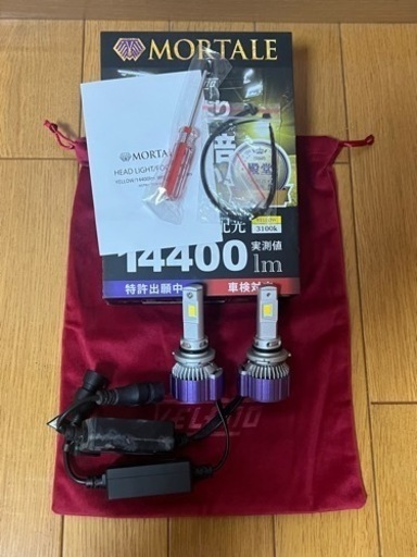 VELENO MORTALE 14400lm | bscqatar.com