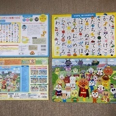 子ども用　ジグソーパズル