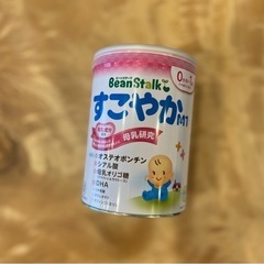 粉ミルク「すこやかM1」大缶