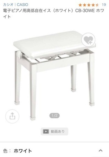 (お話中)CASIO 日本製PX-750WE 高低自在イス セット 電子ピアノ プリヴィア ( PX750 ) お話中)CASIO 日本製PX-750WE 高低自在イス セット 電子ピアノ