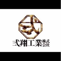 まずは読んでみて下さい！体力に自信のない方や女性も活躍できます！