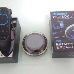 オットキャスト OTTOCAST PICASOU2 ピカソウ2 carplay ai box

