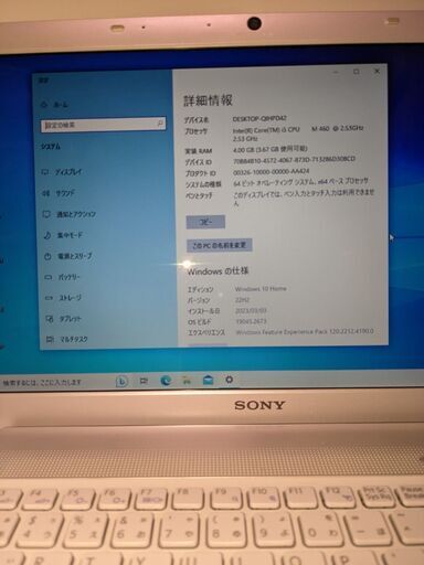 VAIOノート Win10 corei5 メモリ4GB SSD500GB