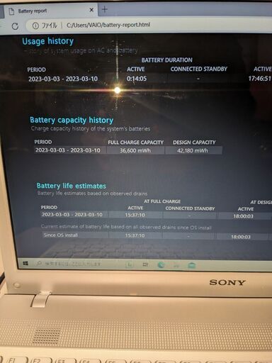 VAIOノート Win10 corei5 メモリ4GB SSD500GB