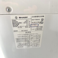 全国送料無料☆3か月保障付き☆洗濯機☆2017年☆