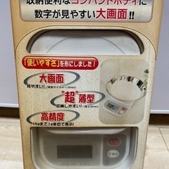 コンパクトスケール1kg (電池付)