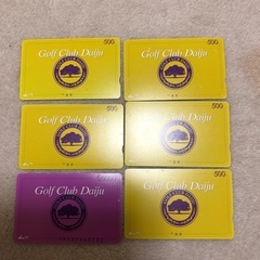 ゴルフ倶楽部大樹　18,000円！合計27,500円分