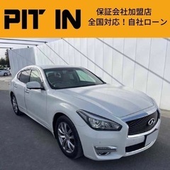 ⭐️自社ローン 🚘日産 フーガ🚙250GT🏢保証会社加盟🇯🇵全国...