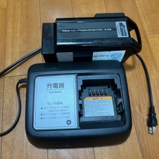 電動自転車 前後子供載せ可能