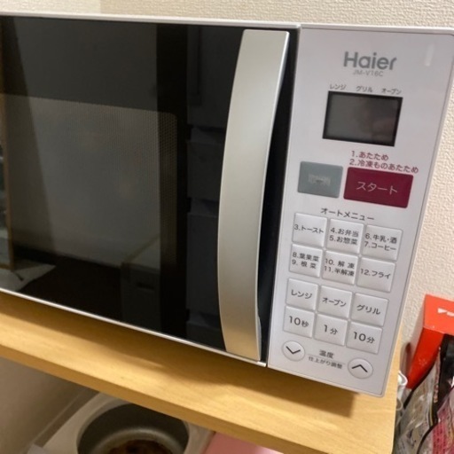 Haier オーブンレンジ　JM-V16C