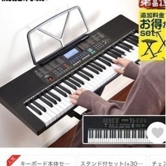 電子キーボード61鍵盤、電子ピアノ