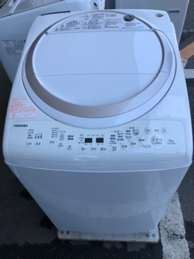 配送可能　東芝 TOSHIBA AW-8V5(W) [たて型洗濯乾燥機 （8.0kg） マジックドラム グランホワイト]