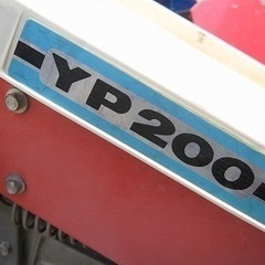 ヤンマー歩行型2条田植え機、「YP200」を探しています。 - 阿南市