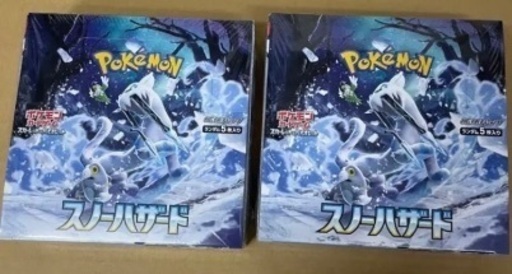 ポケモンカード　スノウハザード ２箱　シュリンク付き
