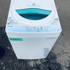 1985番 東芝✨電気洗濯機✨AW-BK5GM‼️