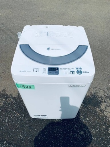 1988番 シャープ✨電気洗濯機✨ES-GE55N-S‼️