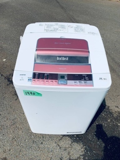 1990番 日立✨電気洗濯機✨BW-7TV‼️