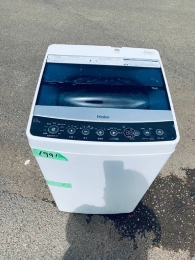 ✨2018年製✨1991番 Haier✨全自動電気洗濯機✨JW-C55A‼️
