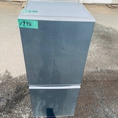 ✨2020年製✨ 1994番 AQUA✨冷凍冷蔵庫✨AQR-13J(S)‼️