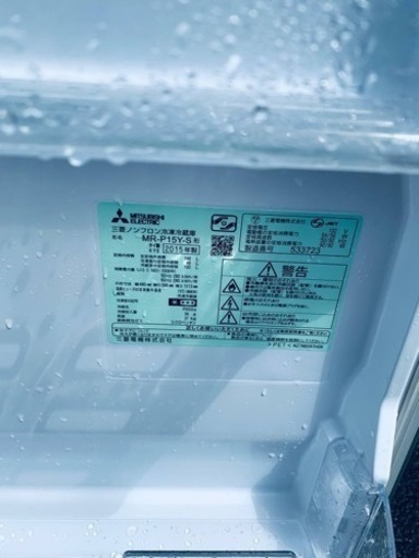 1995番 三菱✨冷凍冷蔵庫✨MR-P15Y-S‼️