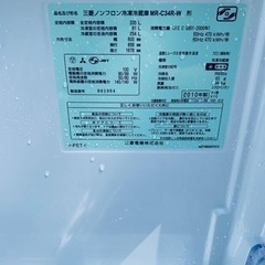 1996番 三菱✨冷凍冷蔵庫✨MR-C34R-W‼️