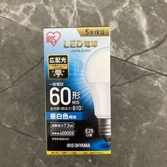 LED 電球 アイリスオーヤマ