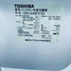 2001番 東芝✨冷凍冷蔵庫✨GR-G48FX(N)‼️