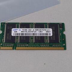 PC用メモリ　SAMSUNG 256MB DDR PC2700