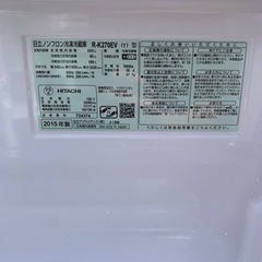 1926番 日立✨冷凍冷蔵庫✨R-K270EV‼️