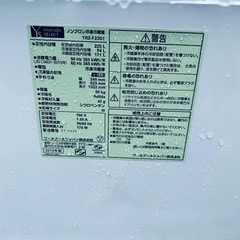 ◻️ヤマダ電機ノンフロン冷凍冷蔵庫◻️送料設置無料 ◻️YRZ-F23G1◻️ ヤマダ電機製/2019年式/225L/冷蔵冷凍庫/YRZ-F23G1 | 中古冷蔵庫