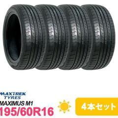 ◆SOLD OUT！◆195/60R16工賃込み☆新品 マックス...
