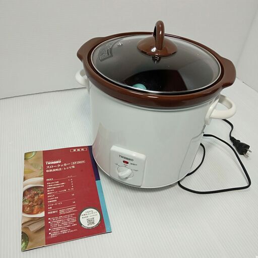 スロークッカー TWINBIRD EP-D819 電気鍋 zonaamarela.com.br