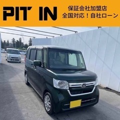 ⭐️自社ローン 🚘ホンダ N-BOX🚙L🏢保証会社加盟🇯🇵全国対応❗️