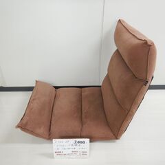 リクライニング座椅子（R502-29）